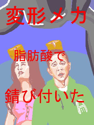 biscuit_002306.png ( 10 KB ) with Shi-cyan applet